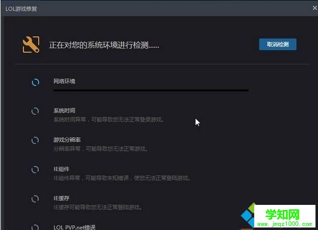登錄游戲 登錄游戲