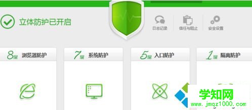 點擊重啟電腦 點擊重啟電腦