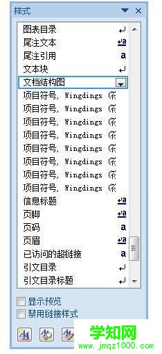 電腦中Word2007字體變小了如何恢復 電腦中Word2007字體變小了如何恢復