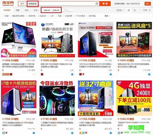 洋垃圾電腦主機專坑電腦小白 曝光電商DIY電腦整機驚人內幕!