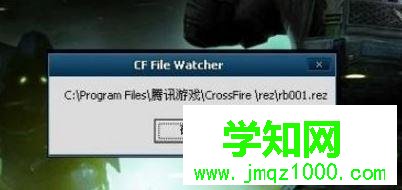 電腦玩游戲經常掉線的三種解決方法