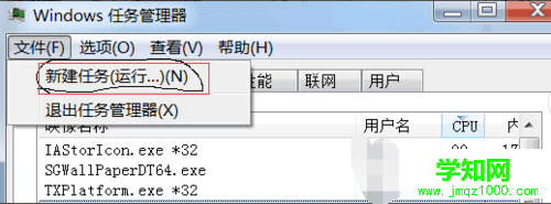 電腦開機后顯示器黑屏只有鼠標怎么辦 電腦開機后顯示器黑屏只有鼠標怎么辦