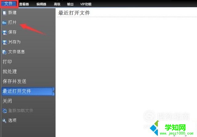 windows10系統(tǒng)下修改CAD文字大小的步驟2