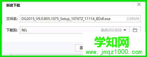 電腦中找不到Realtek高清晰音頻管理器的解決方法