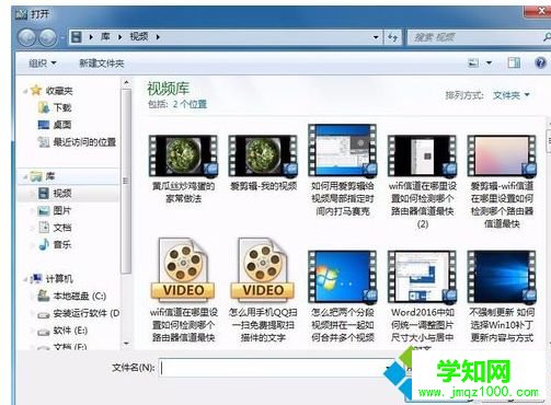 電腦看到有趣的視頻片段怎么截取【圖文】 電腦看到有趣的視頻片段怎么截取【圖文】