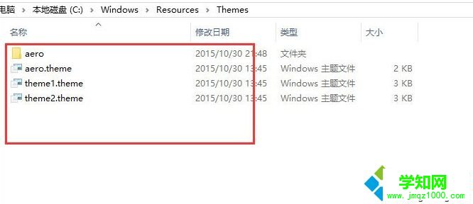 Win10桌面背景默認保存在哪個文件夾？