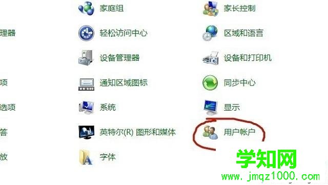 win7使用局域網共享打印機總是脫機的解決方法 win7使用局域網共享打印機總是脫機的解決方法