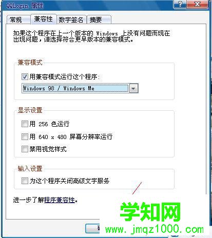 點擊確定 點擊確定
