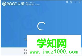 平板電腦沒有聲音怎么辦|平板電腦無法播放聲音如何解決4