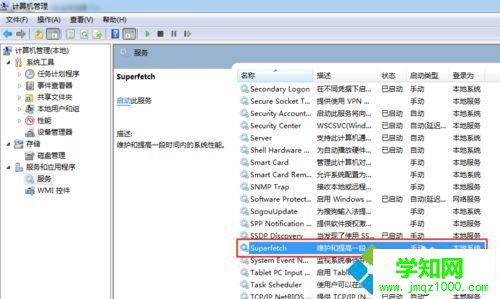 雙擊鼠標左鍵 雙擊鼠標左鍵