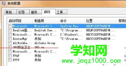 Win10藍屏且錯誤代碼是0x00000001e解決步驟四