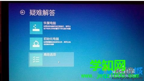 如何在win10系安全模式下殺毒|win10進安全模式殺毒的方法 如何在win10系安全模式下殺毒|win10進安全模式殺毒的方法