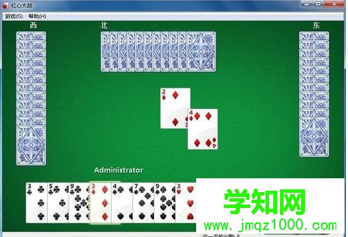 電腦怎么玩紅心大戰游戲|電腦玩紅心大戰游戲的教程