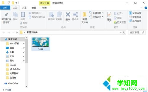 win10怎么修改文件擴展名|win10更改文件后綴名方法