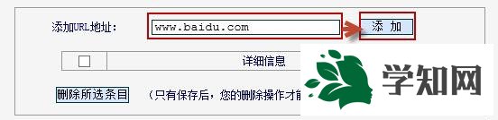 win7系統如何限制上網時間和訪問網站 win7系統如何限制上網時間和訪問網站