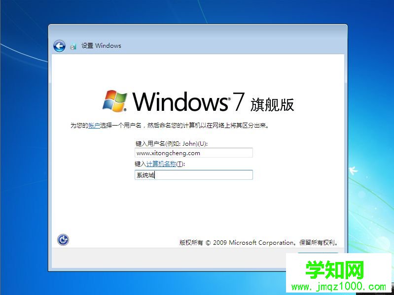 怎么用winntsetup安裝win7系統(tǒng)|pe下winntsetup裝win7教程