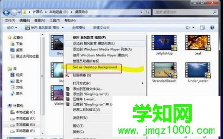 視頻文件設置為夢幻桌面