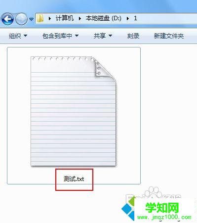 后綴名都會顯示出來 后綴名都會顯示出來
