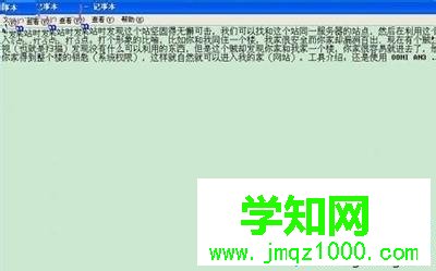 win10系統將文字圖片轉成word文檔的方法 win10系統將文字圖片轉成word文檔的方法