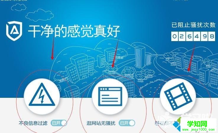 win10打開網頁會彈出廣告如何攔截 win10打開網頁會彈出廣告如何攔截