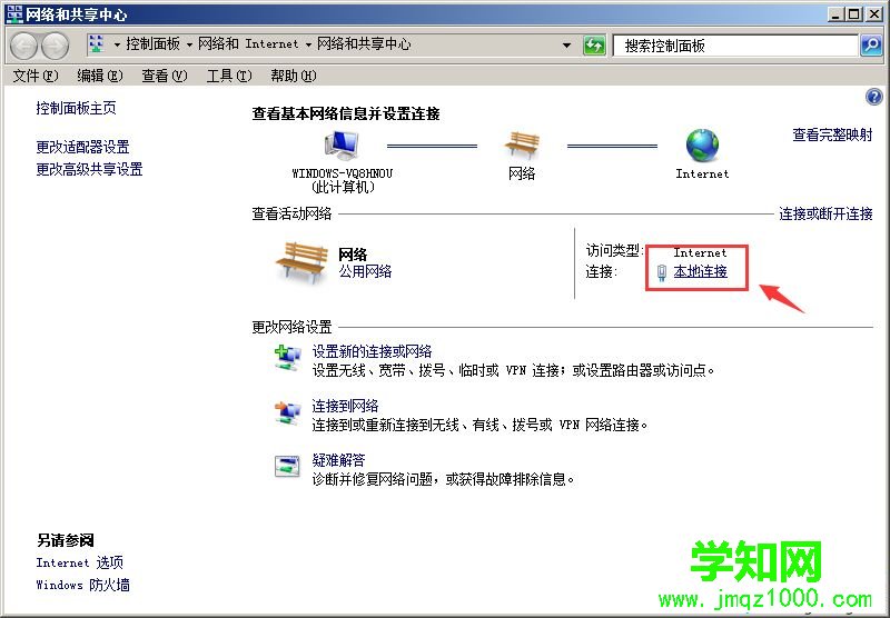 公共DNS有哪些?免費公共DNS服務器地址一覽表 公共DNS有哪些?免費公共DNS服務器地址一覽表