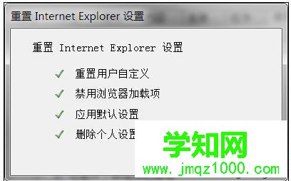 電腦ie瀏覽器無(wú)法打開(kāi)優(yōu)酷首頁(yè)的解決方法 電腦ie瀏覽器無(wú)法打開(kāi)優(yōu)酷首頁(yè)的解決方法