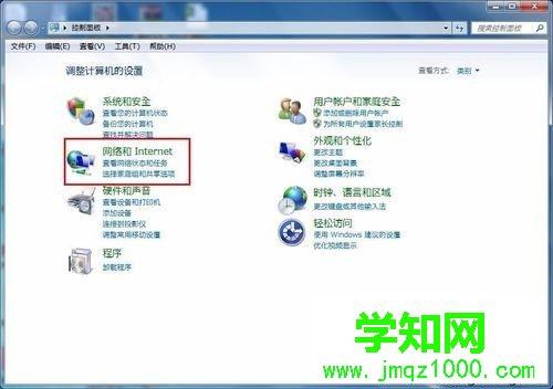 電腦的IP地址怎么改？輕松修改電腦IP地址的方法