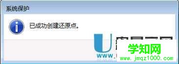 Windows7中回收站清空了怎么恢復(fù)誤刪的文件