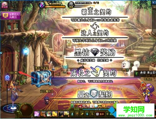 win7玩dnf游戲一換頻道就掉線黑屏怎么辦 win7玩dnf游戲一換頻道就掉線黑屏怎么辦