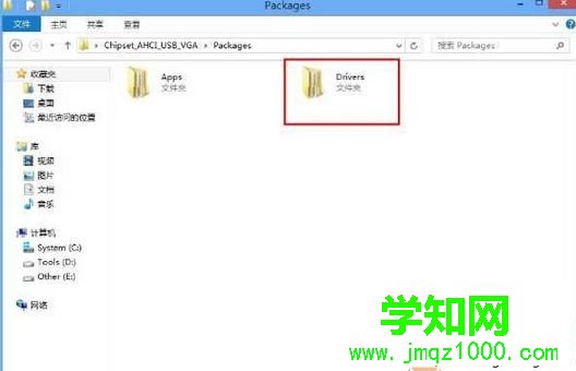 點擊文件夾 點擊文件夾