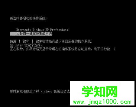 大番茄一鍵重裝系統怎么用|大番茄一鍵重裝系統教程 大番茄一鍵重裝系統怎么用|大番茄一鍵重裝系統教程