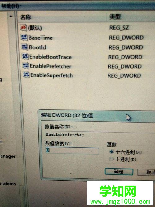 修改數(shù)值 修改數(shù)值