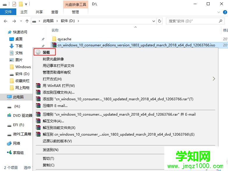 安裝win10,教你如何安裝win10系統教程