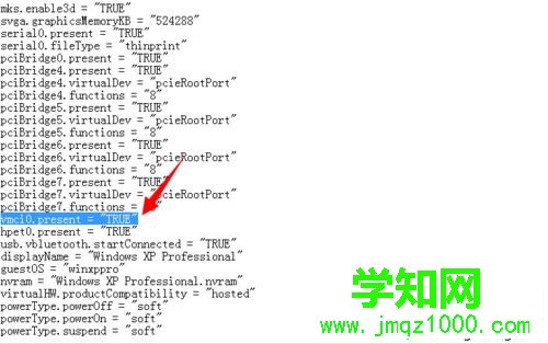 win7虛擬機提示無法獲取vmci驅(qū)動程序版本句柄無效怎么辦 win7虛擬機提示無法獲取vmci驅(qū)動程序版本句柄無效怎么辦