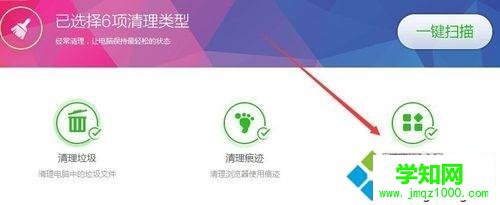 win7卸載程序提示找不到指定模塊的解決方法 win7卸載程序提示找不到指定模塊的解決方法