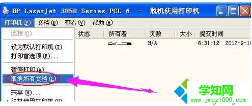 win7系統電腦連接打印機后顯示脫機怎么辦 win7系統電腦連接打印機后顯示脫機怎么辦