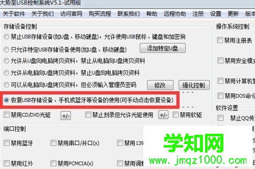 什么是隨身wifi?隨身WiFi不能用的解決方法 什么是隨身wifi?隨身WiFi不能用的解決方法