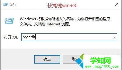 win7系統如何卸載流氓版office2010