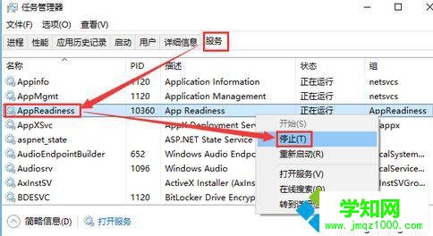 win10惠普筆記本更新后開(kāi)機(jī)黑屏只顯示鼠標(biāo)怎么辦