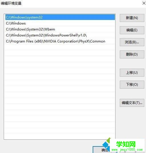 win10小娜搜索到應用卻無法打開應用怎么辦 win10小娜搜索到應用卻無法打開應用怎么辦