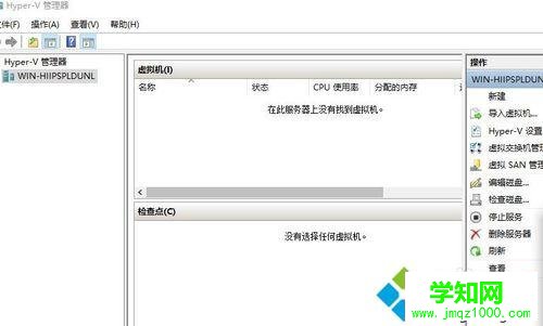 Win10提示“虛擬機嘗試連接到服務器‘XXX’時出錯”的解決步驟5