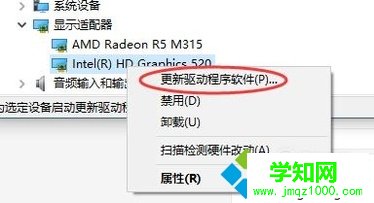 windows10系統登錄后進入桌面黑屏如何解決