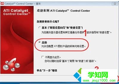 怎么修改電腦中設置的顯卡電源管理模式1-2 怎么修改電腦中設置的顯卡電源管理模式1-2