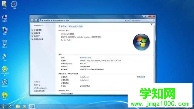 win7與win10系統(tǒng)有什么不同