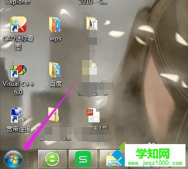 打印機怎么清洗?win7系統正確清洗打印機的方法 打印機怎么清洗?win7系統正確清洗打印機的方法