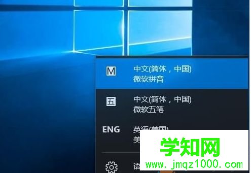 win10系統玩游戲總是彈出輸入法窗口怎么解決