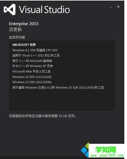 點擊安裝選項 點擊安裝選項