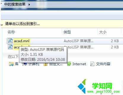 電腦中了CAD病毒出現(xiàn)卡頓報錯等問題如何解決5 電腦中了CAD病毒出現(xiàn)卡頓報錯等問題如何解決5