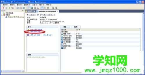 VMware虛擬機怎么安裝ghost系統 VMware虛擬機怎么安裝ghost系統