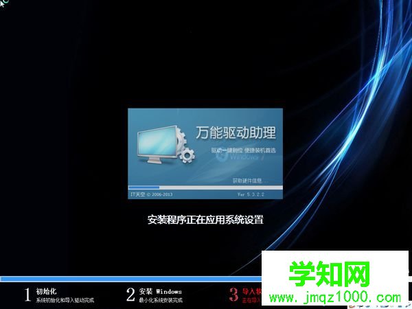 ylmf.gho是什么文件?ylmf.gho怎么用來裝系統